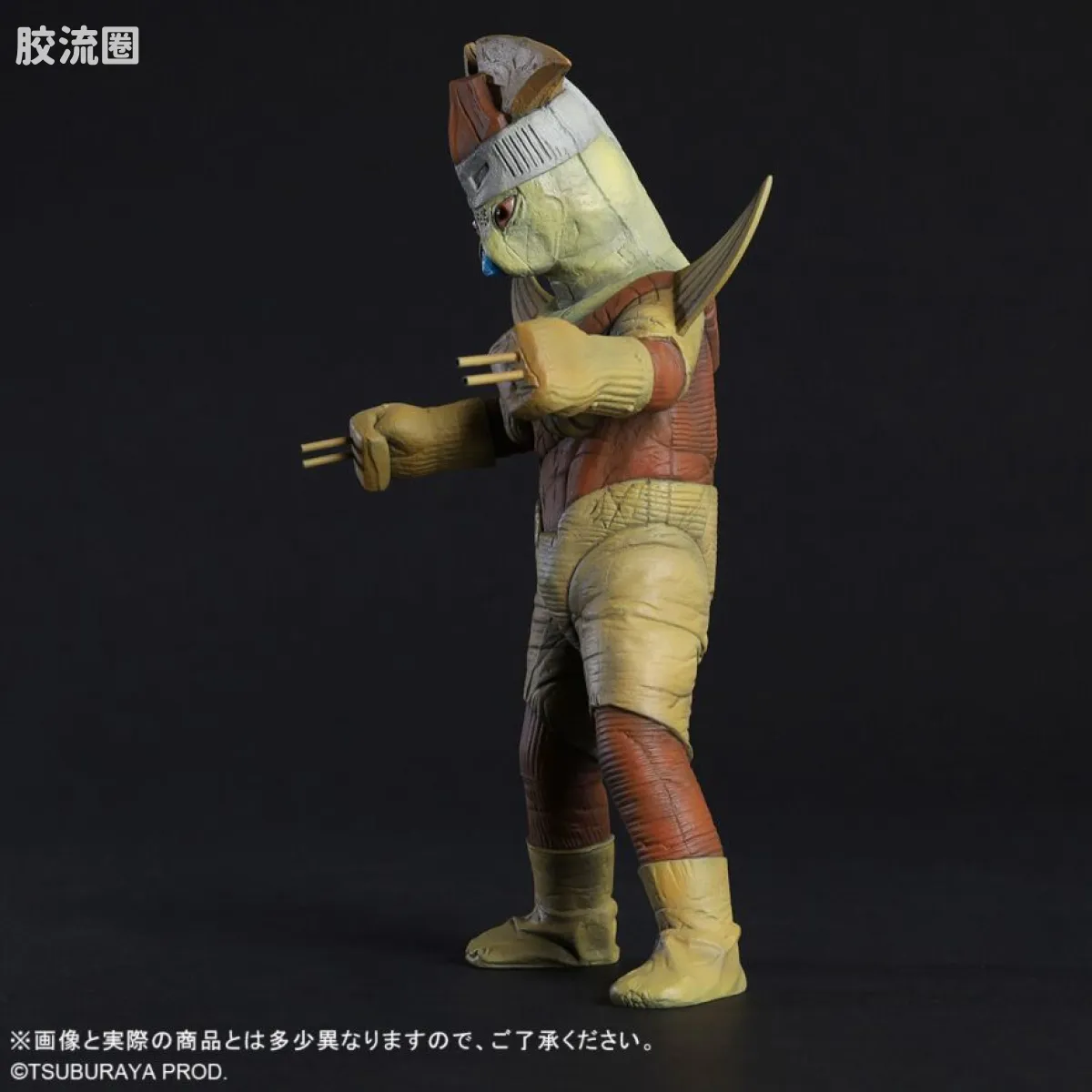 大怪兽系列 限定版 古罗泰斯星人 - 图片