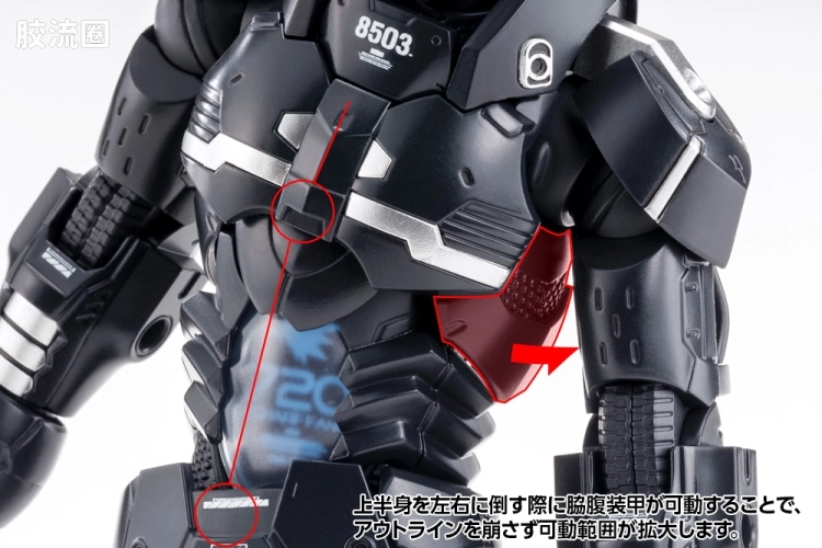 寿屋综合拼装模型系列 机甲综合 <Titanomachia> Gail Hound - 图片