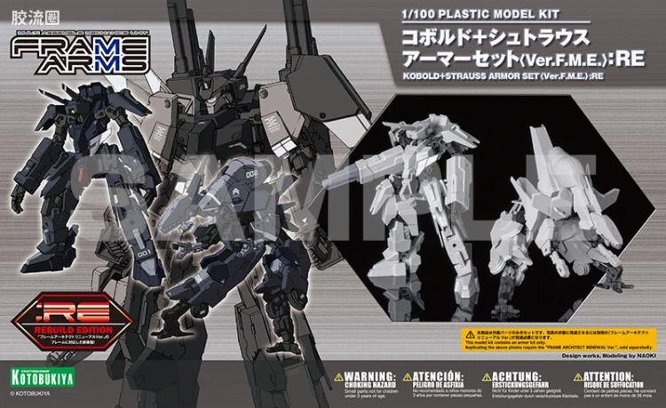 寿屋FRAME ARMS 外甲组件 子鬼&鸵鸟外甲组件〈Ver.F.M.E.〉RE版 - 图片
