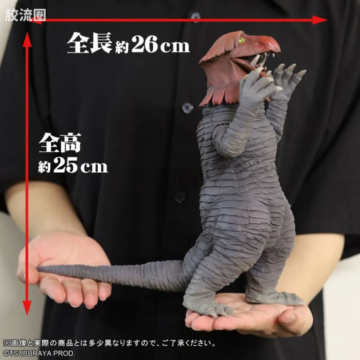 大怪兽系列 限定版 哥克内兹拉 - 图片