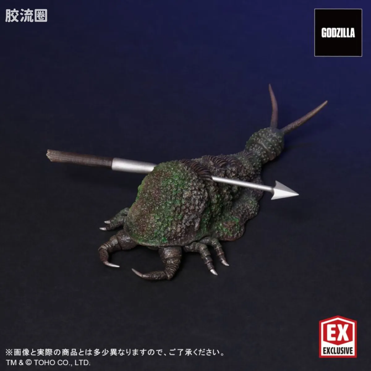 FAVORITE SCULPTORS LINE 综合系列 哥斯拉(1984) Cybot版(双版本) - 图片