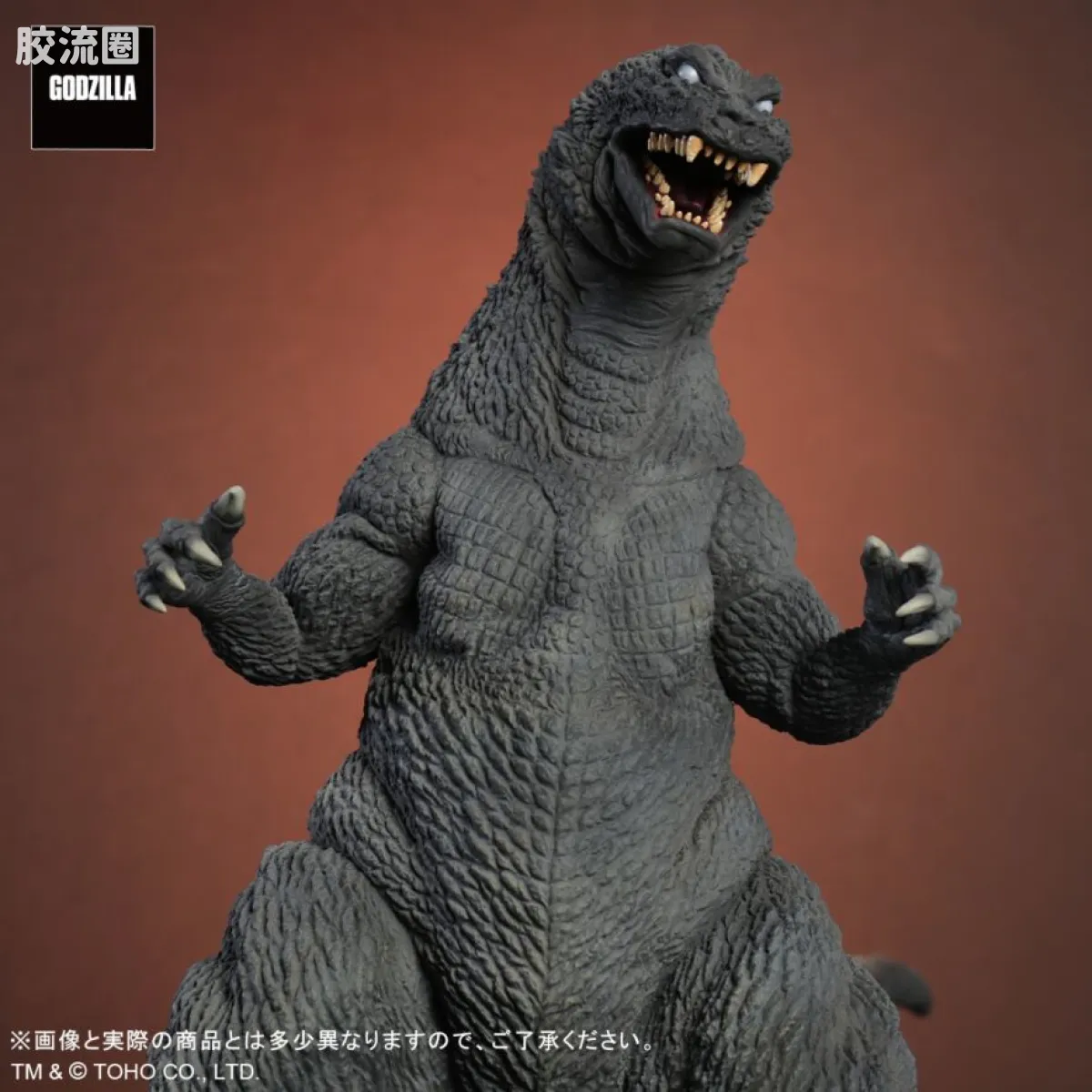 FAVORITE SCULPTORS LINE 综合系列 哥斯拉 2001 激斗配色 - 图片