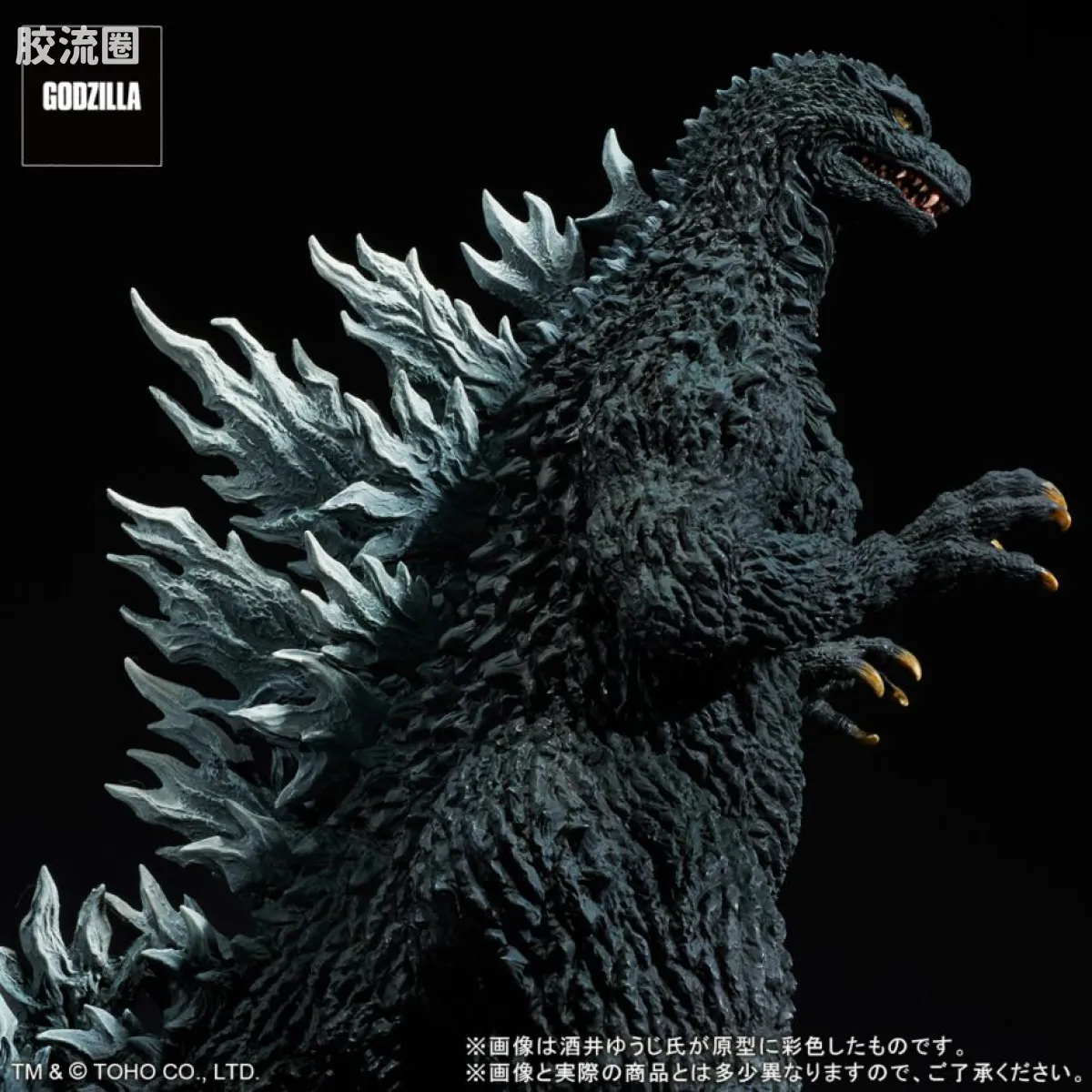 东宝30CM系列 限定版 哥斯拉 2002 酒井造型 - 图片