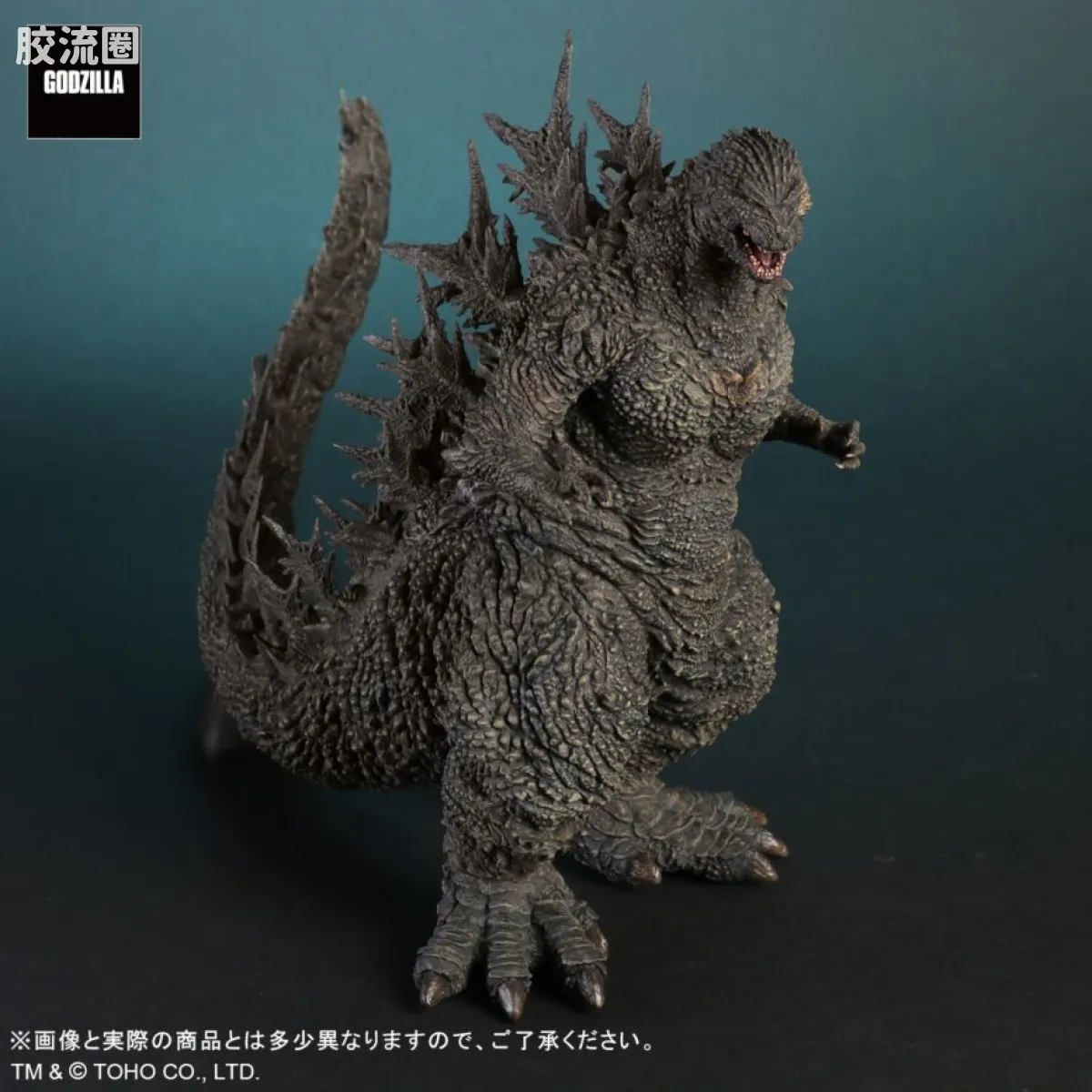 东宝大怪兽系列 限定版 哥斯拉(2023) 双版本 - 图片