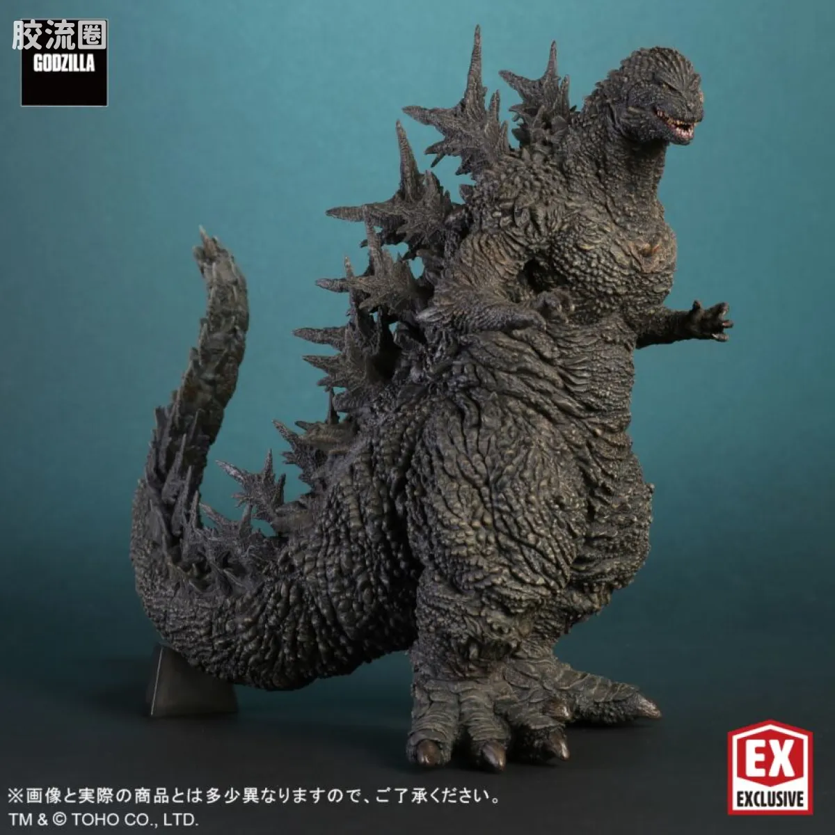 东宝大怪兽系列 限定版 哥斯拉(2023) 双版本 - 图片