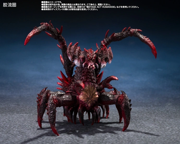 S.H.MonsterArts 限定及特别版 哥斯拉二世&戴斯特洛伊亚 进化套装 - 图片