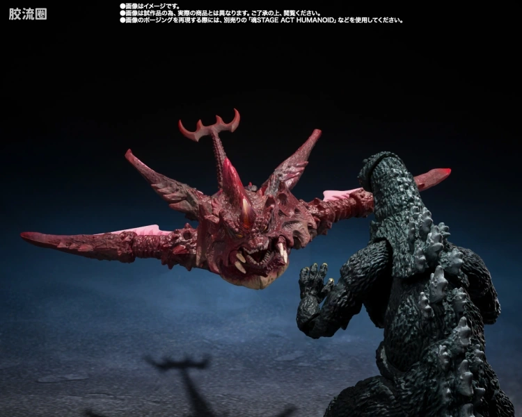 S.H.MonsterArts 限定及特别版 哥斯拉二世&戴斯特洛伊亚 进化套装 - 图片