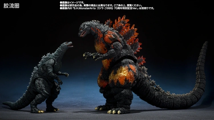 S.H.MonsterArts 限定及特别版 哥斯拉二世&戴斯特洛伊亚 进化套装 - 图片