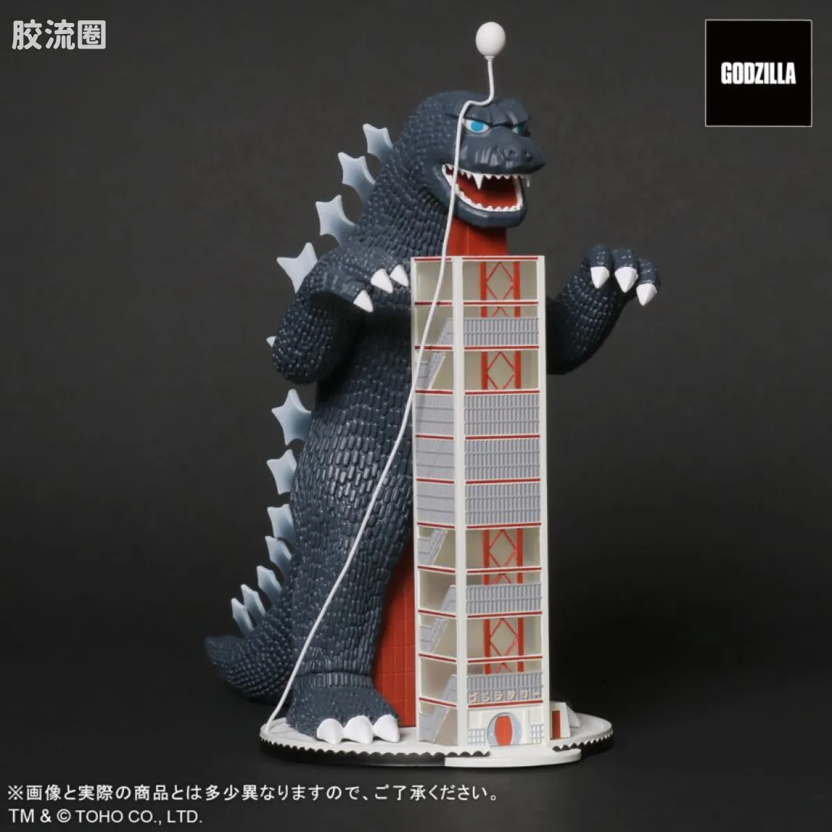 maniacs系列 限定版 <地球攻击命令 哥斯拉对盖刚> 哥斯拉塔 - 图片