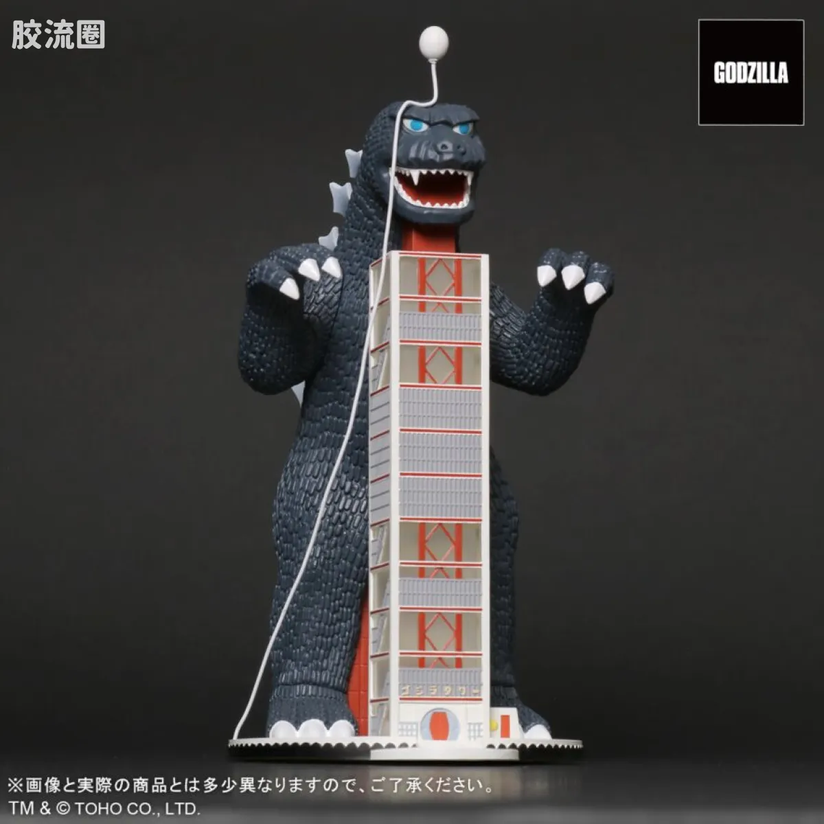 maniacs系列 限定版 <地球攻击命令 哥斯拉对盖刚> 哥斯拉塔 - 图片