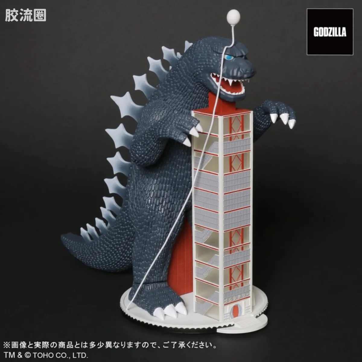 maniacs系列 限定版 <地球攻击命令 哥斯拉对盖刚> 哥斯拉塔 - 图片