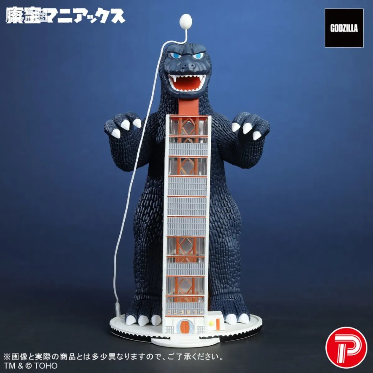 maniacs系列 限定版 哥斯拉塔 新配色版 - 图片