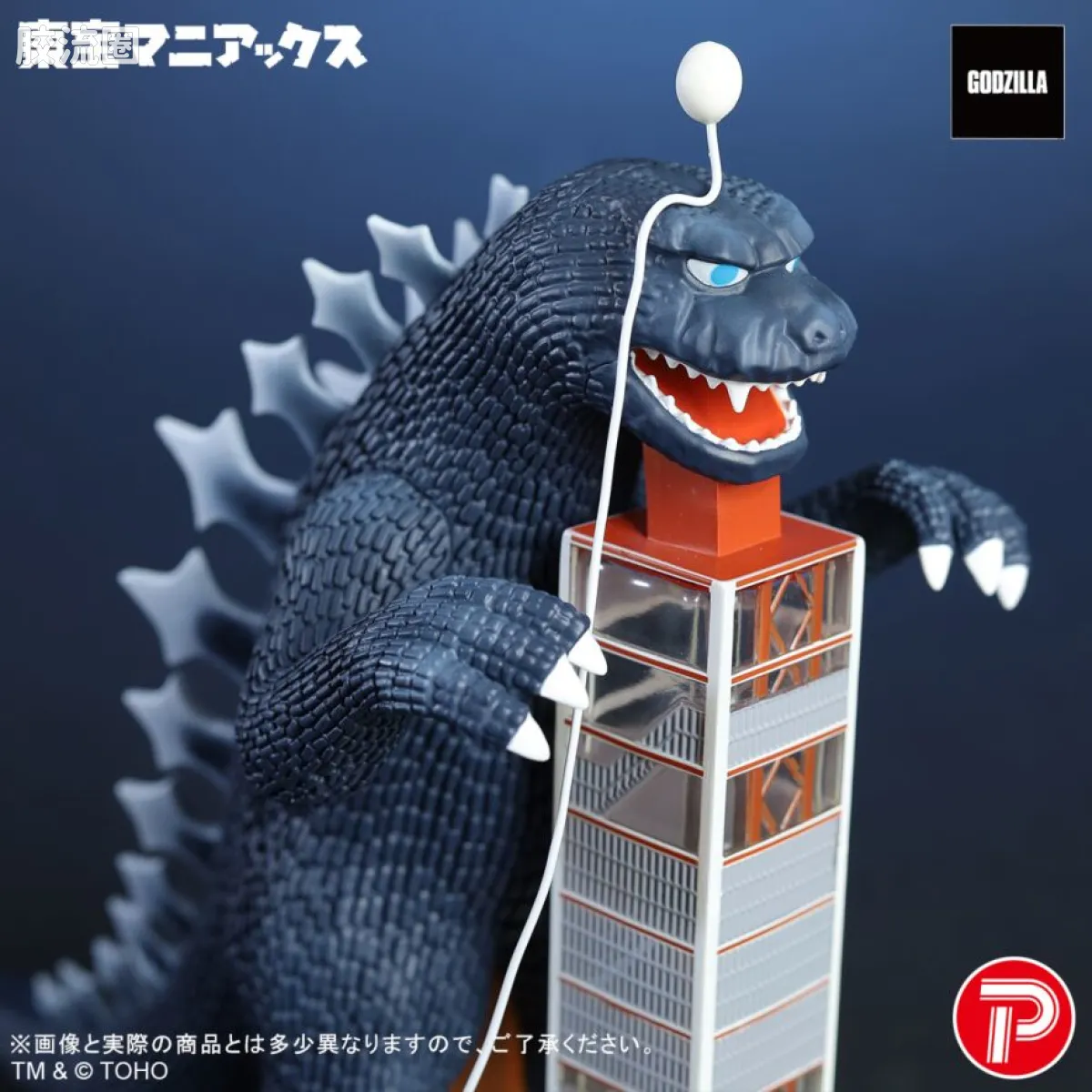 maniacs系列 限定版 哥斯拉塔 新配色版 - 图片