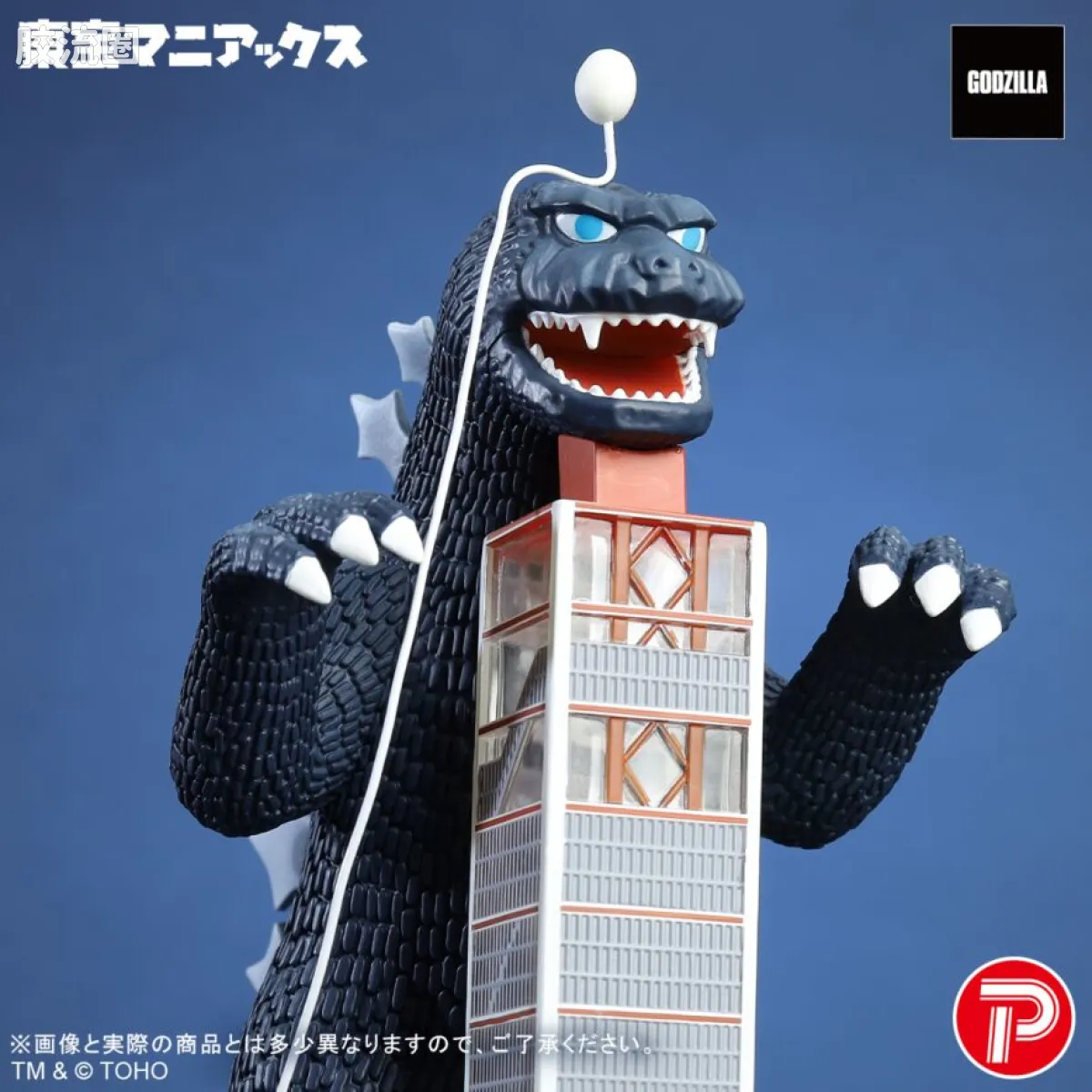 maniacs系列 限定版 哥斯拉塔 新配色版 - 图片