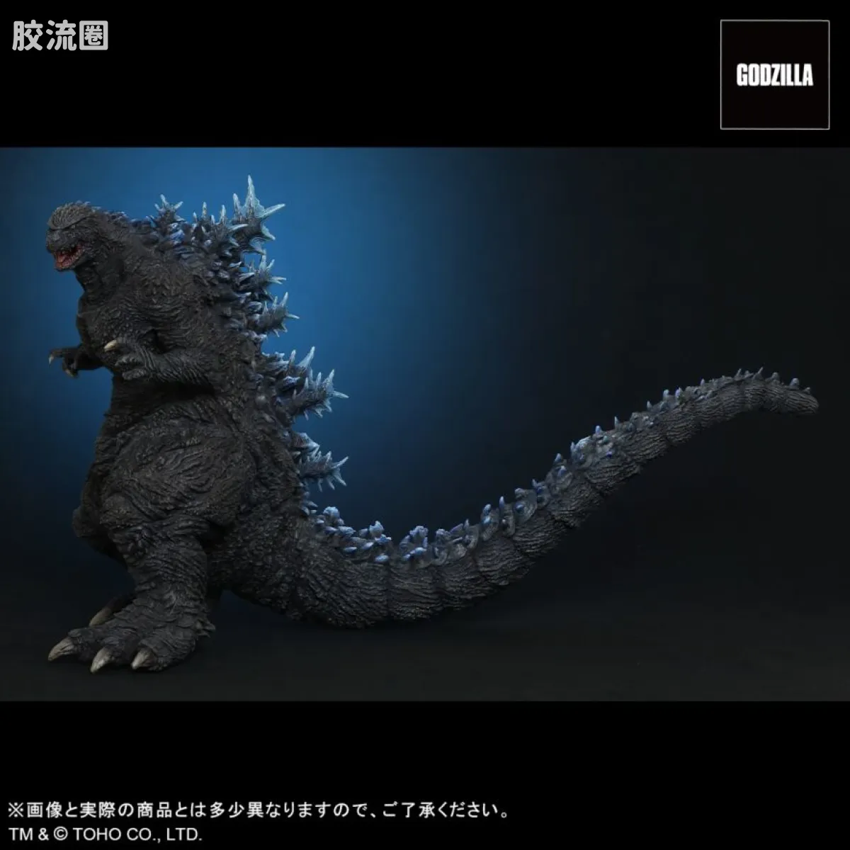 东宝30CM系列 限定版 哥斯拉 the ride 限定版 - 图片