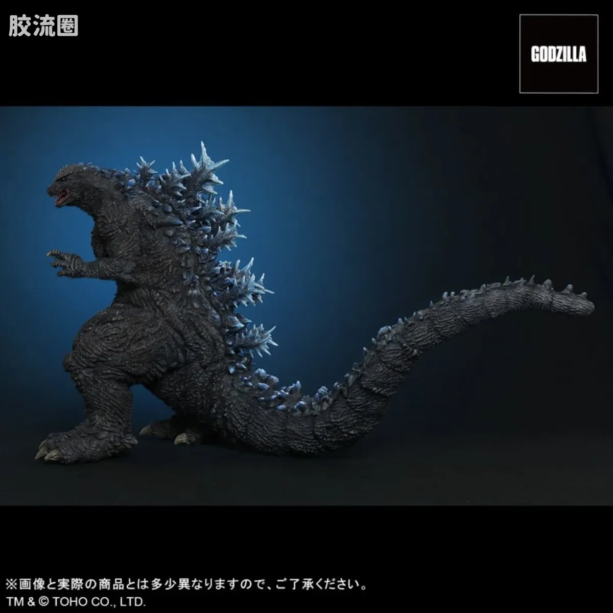 东宝30CM系列 限定版 哥斯拉 the ride 限定版 - 图片