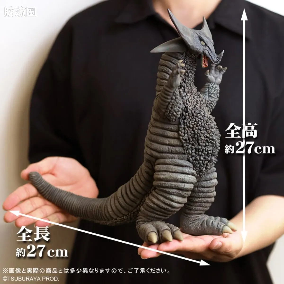 大怪兽系列 限定版 哥莫拉Ⅱ - 图片