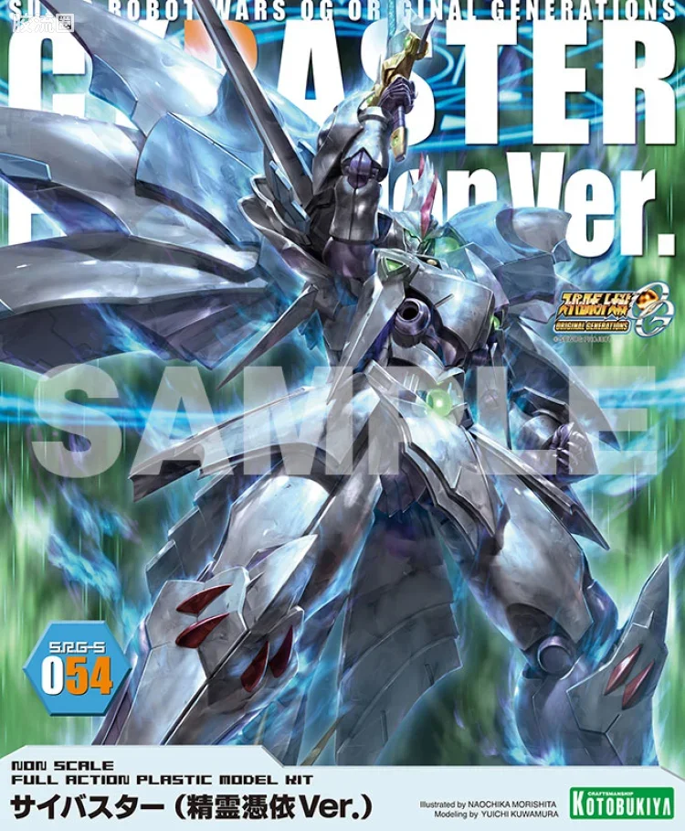 寿屋机战OG系列 S.R.G-S 054 赛巴斯塔 精灵凭依Ver. - 图片