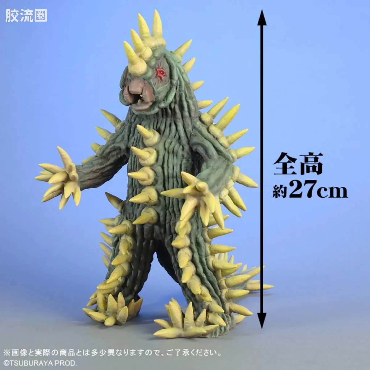 大怪兽系列 限定版 萨博坦达（改造） 激斗配色Ver. - 图片