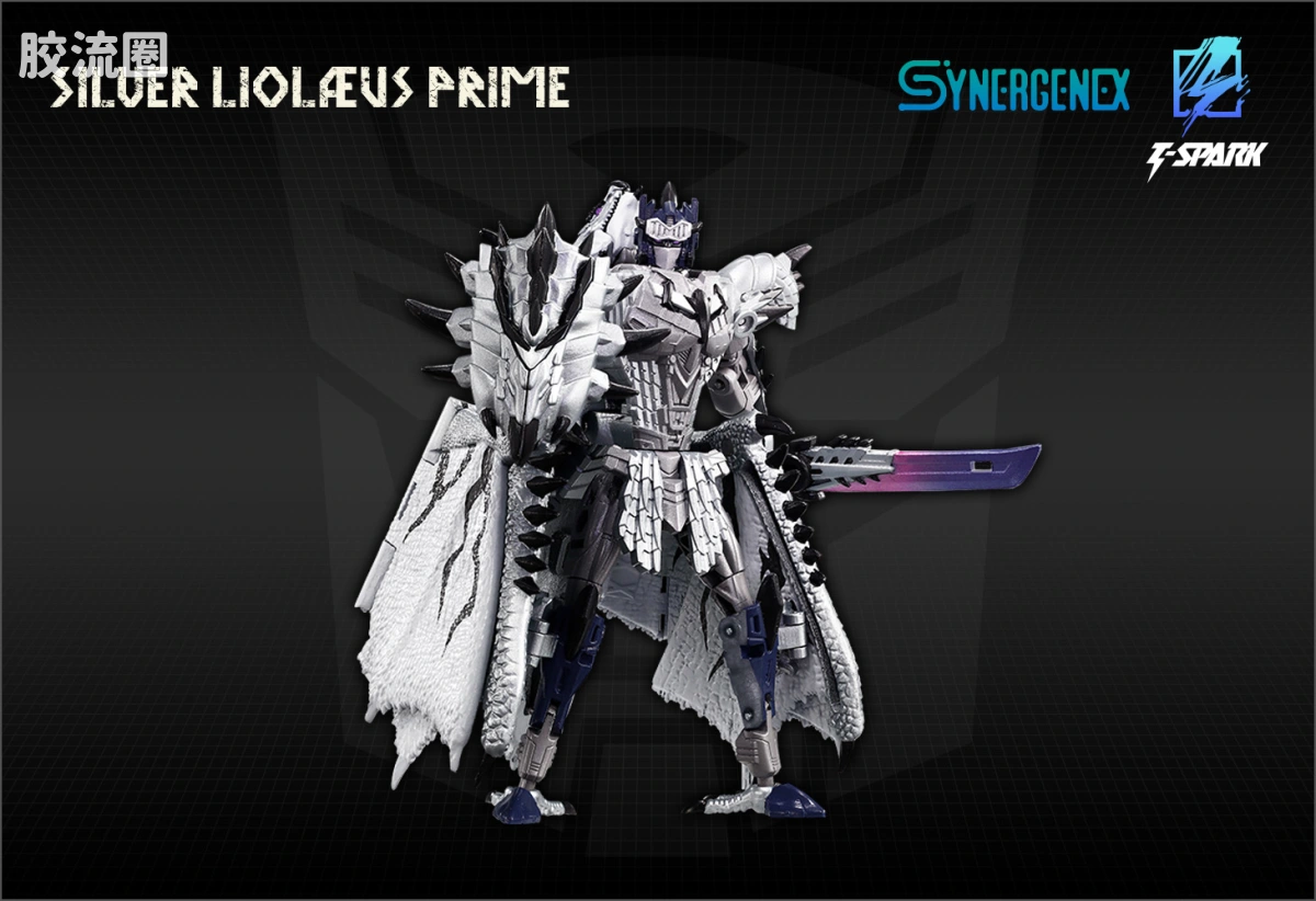 T-SPARK SYNERGENEX 银火龙擎天柱 - 图片