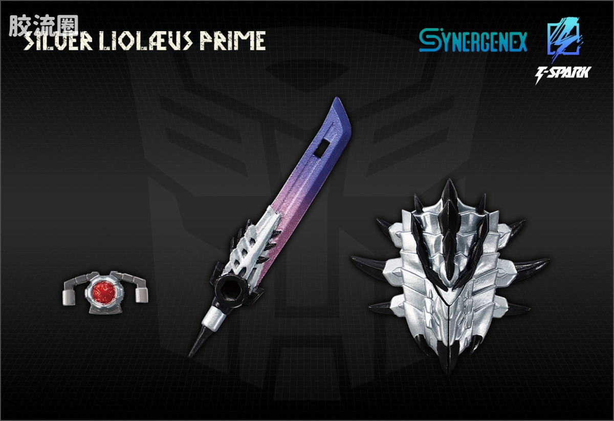 T-SPARK SYNERGENEX 银火龙擎天柱 - 图片