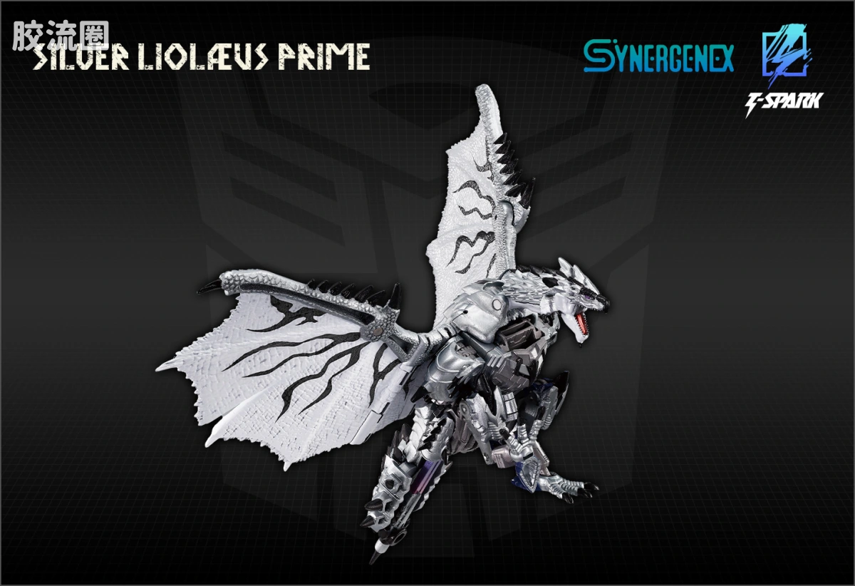 T-SPARK SYNERGENEX 银火龙擎天柱 - 图片