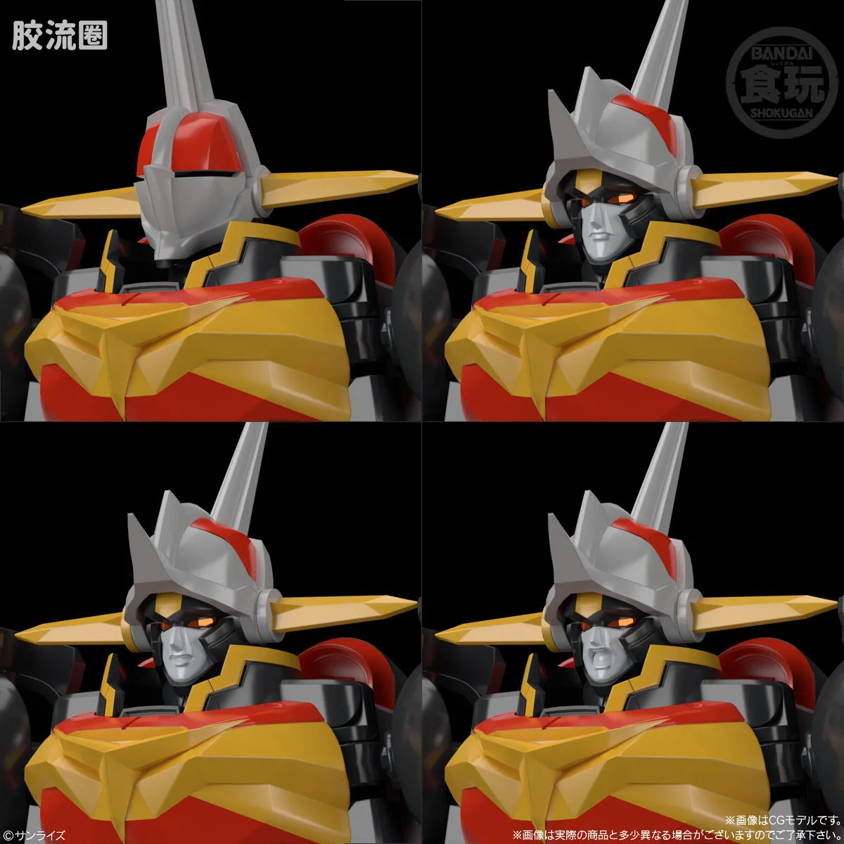 Super MiniPLA SMP 普通版 GEAR战士 电童 电童 凰牙 - 图片