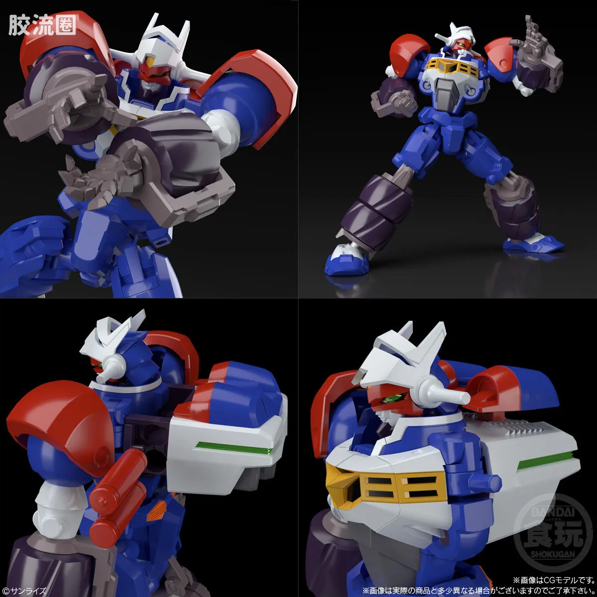 Super MiniPLA SMP 普通版 GEAR战士 电童 电童 凰牙 - 图片