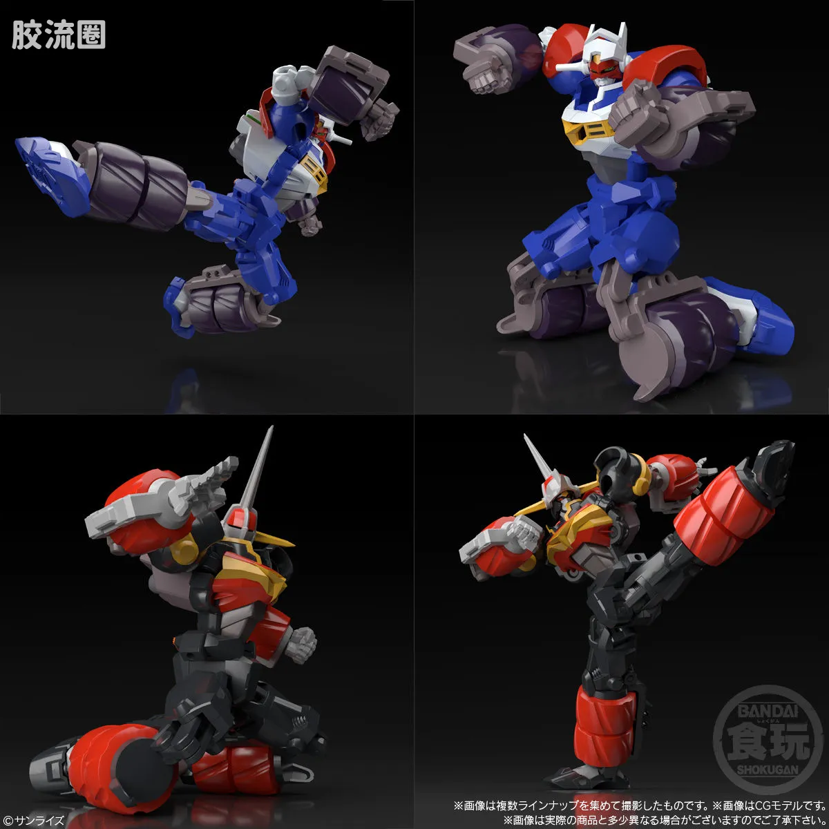 Super MiniPLA SMP 普通版 GEAR战士 电童 电童 凰牙 - 图片