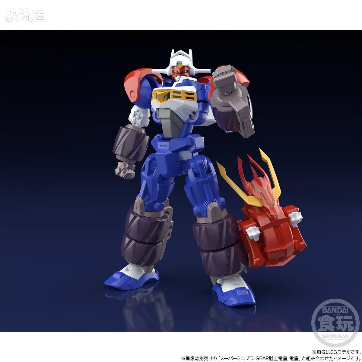 Super MiniPLA SMP 限定版 FA电童配件&加特林野猪&爆炎龙 - 图片