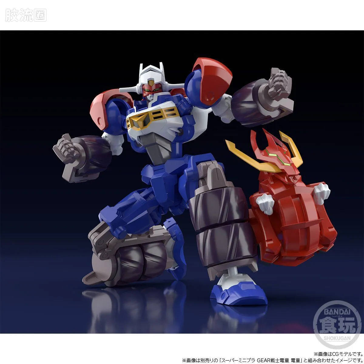 Super MiniPLA SMP 限定版 FA电童配件&加特林野猪&爆炎龙 - 图片