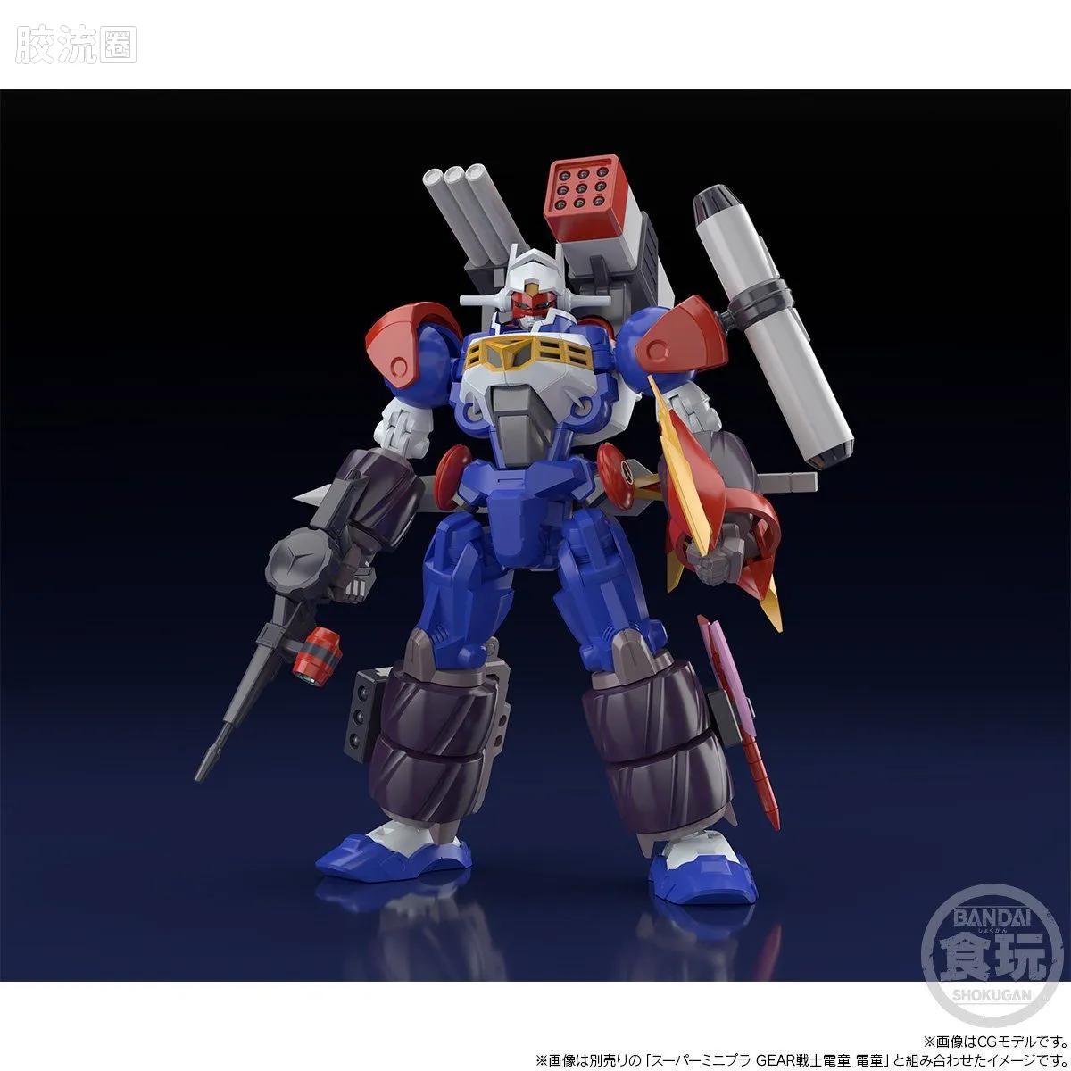 Super MiniPLA SMP 限定版 FA电童配件&加特林野猪&爆炎龙 - 图片