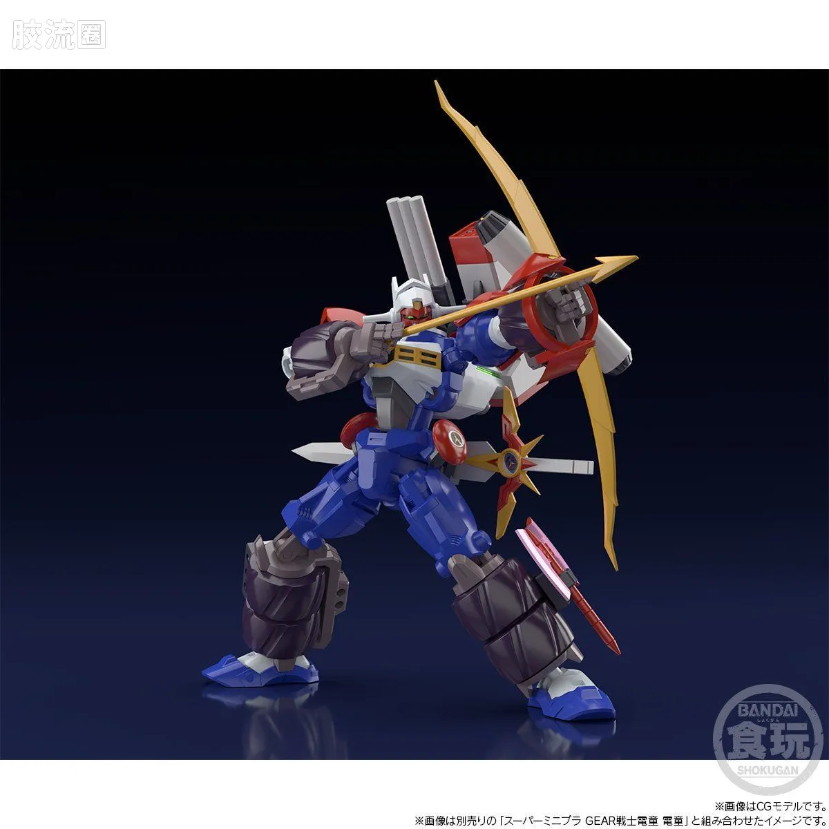 Super MiniPLA SMP 限定版 FA电童配件&加特林野猪&爆炎龙 - 图片