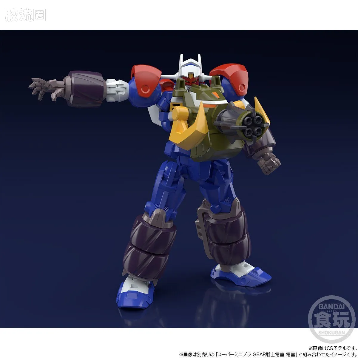 Super MiniPLA SMP 限定版 FA电童配件&加特林野猪&爆炎龙 - 图片