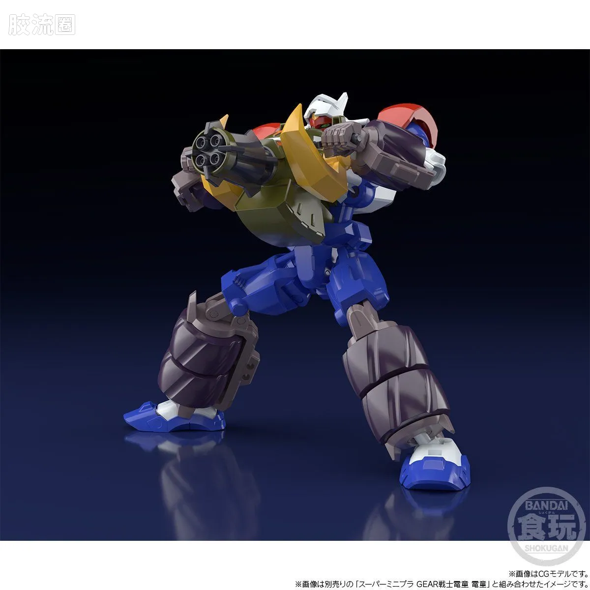 Super MiniPLA SMP 限定版 FA电童配件&加特林野猪&爆炎龙 - 图片