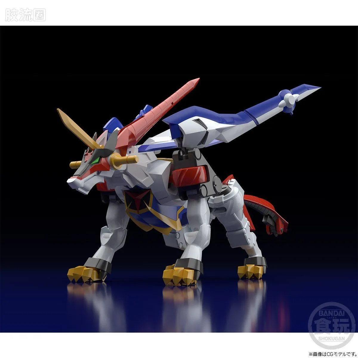 Super MiniPLA SMP 限定版 GEAR战士电童 超兽王辉刃 - 图片