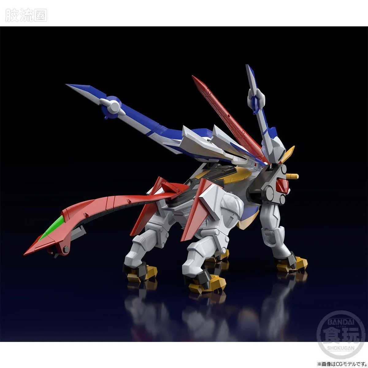 Super MiniPLA SMP 限定版 GEAR战士电童 超兽王辉刃 - 图片