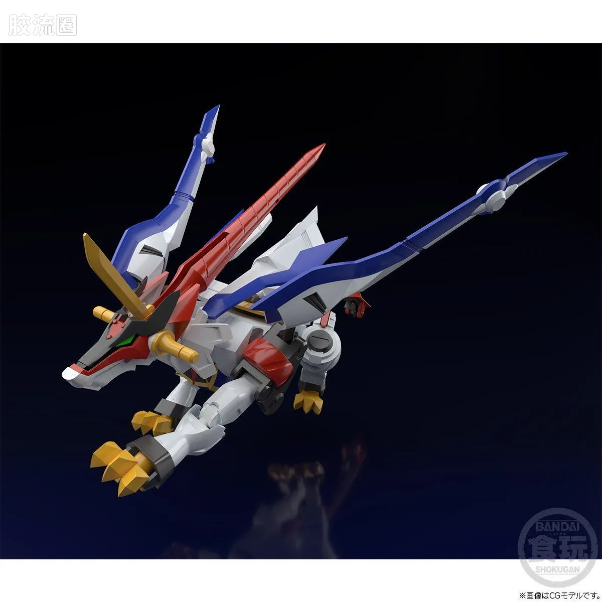 Super MiniPLA SMP 限定版 GEAR战士电童 超兽王辉刃 - 图片