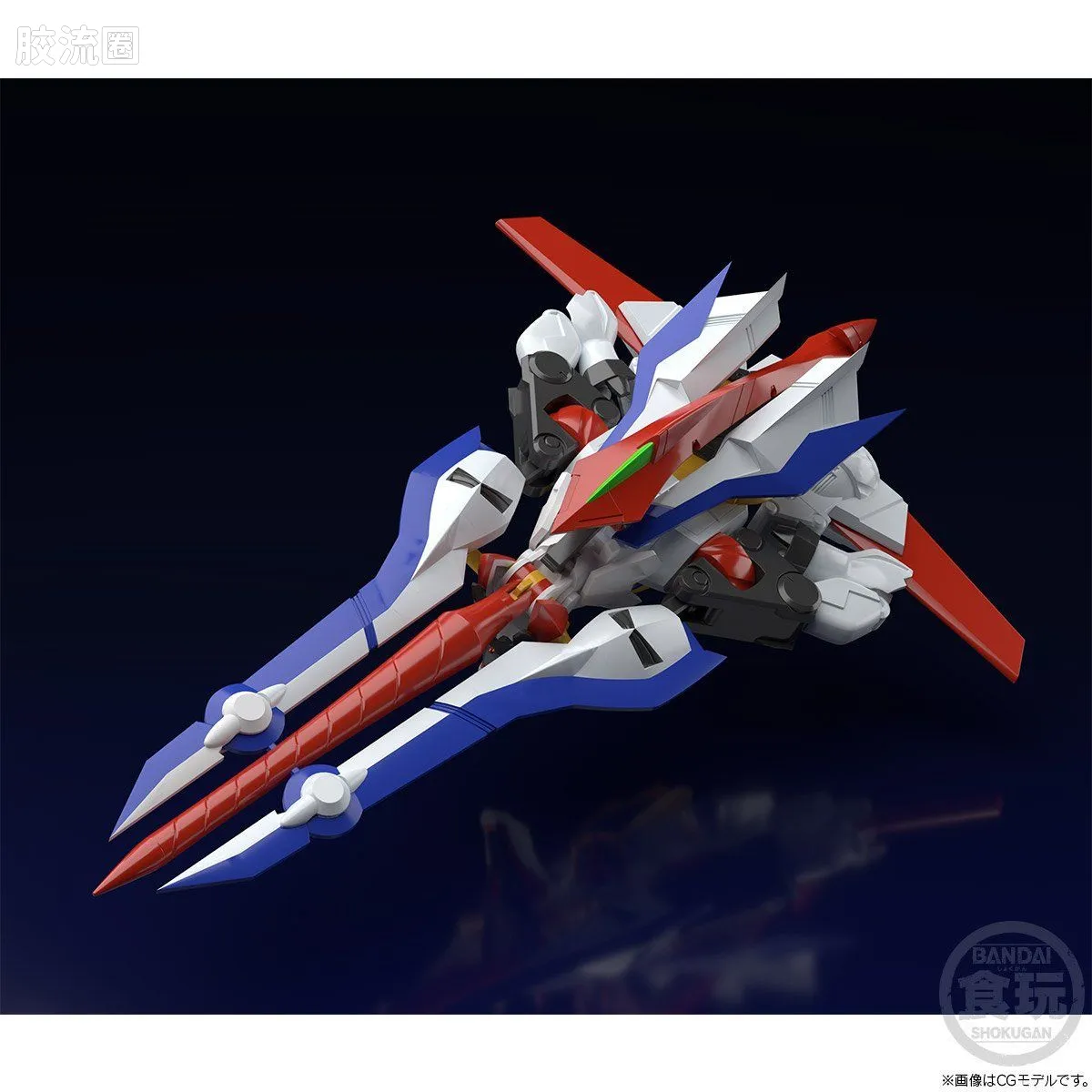 Super MiniPLA SMP 限定版 GEAR战士电童 超兽王辉刃 - 图片