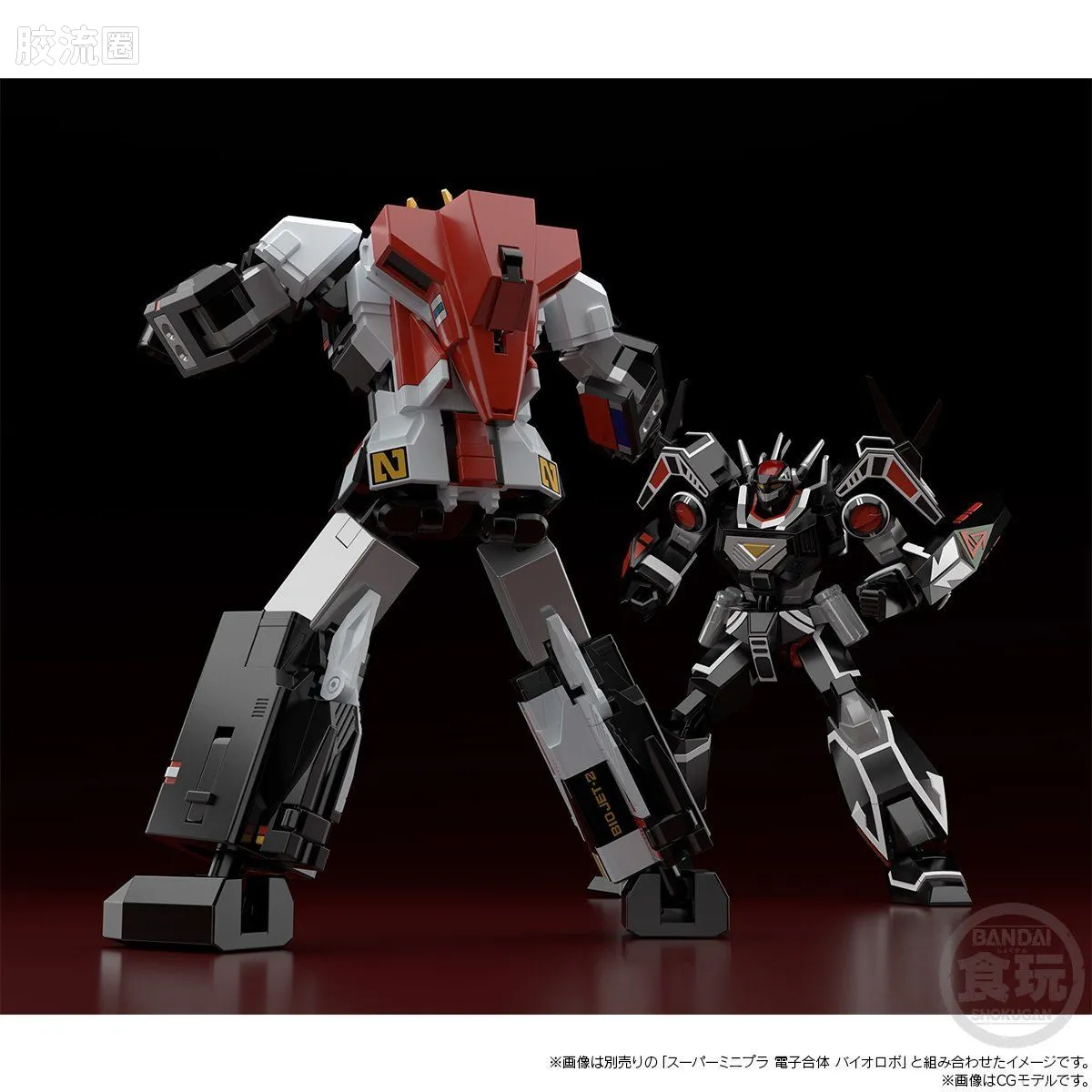 Super MiniPLA SMP 限定版 超生化电子人 巴尔吉昂 - 图片