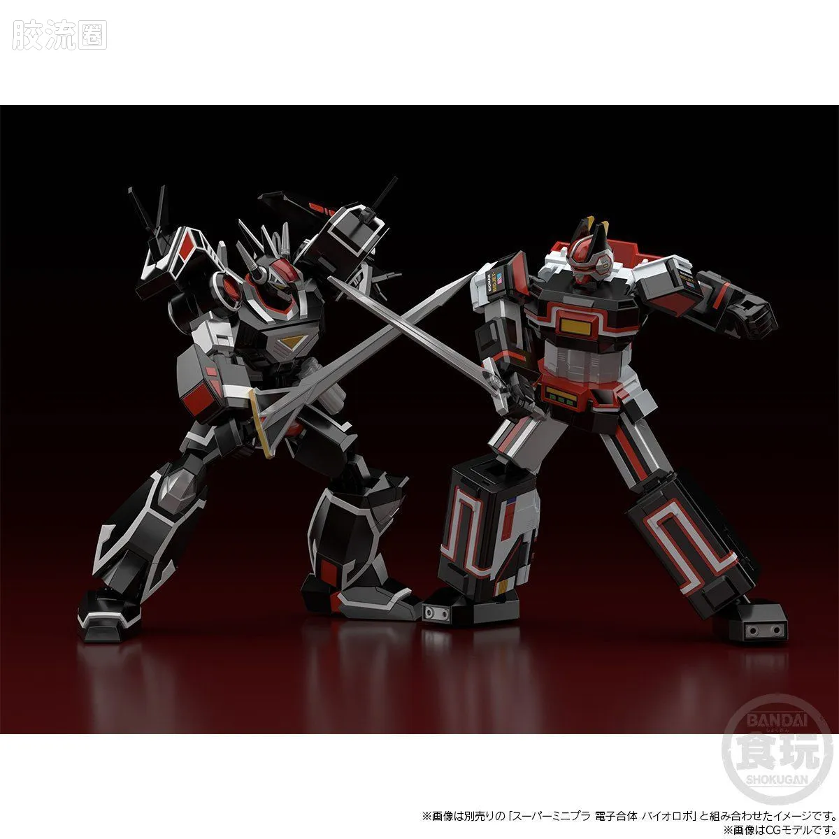 Super MiniPLA SMP 限定版 超生化电子人 巴尔吉昂 - 图片