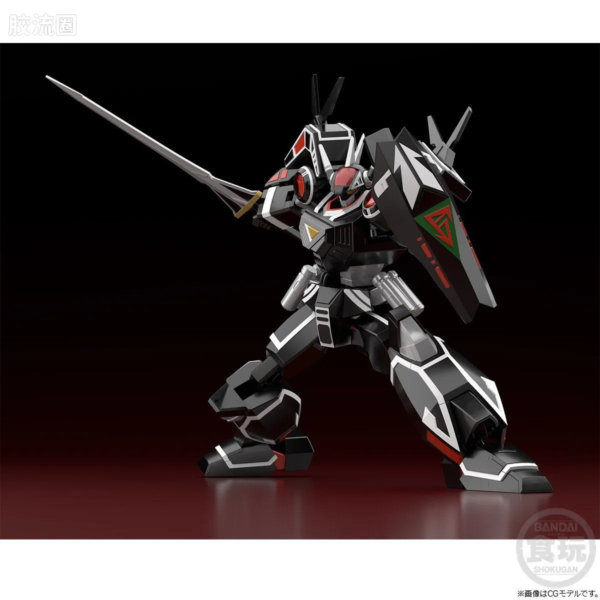 Super MiniPLA SMP 限定版 超生化电子人 巴尔吉昂 - 图片