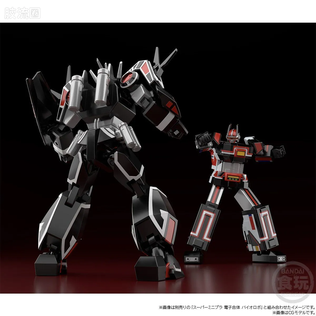 Super MiniPLA SMP 限定版 超生化电子人 巴尔吉昂 - 图片