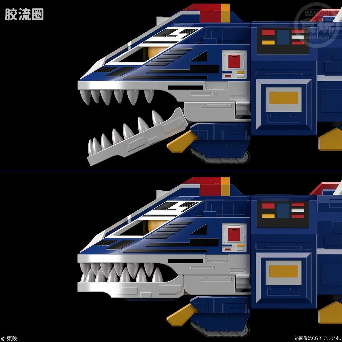Super MiniPLA SMP 限定版 太阳战队 基地 - 图片