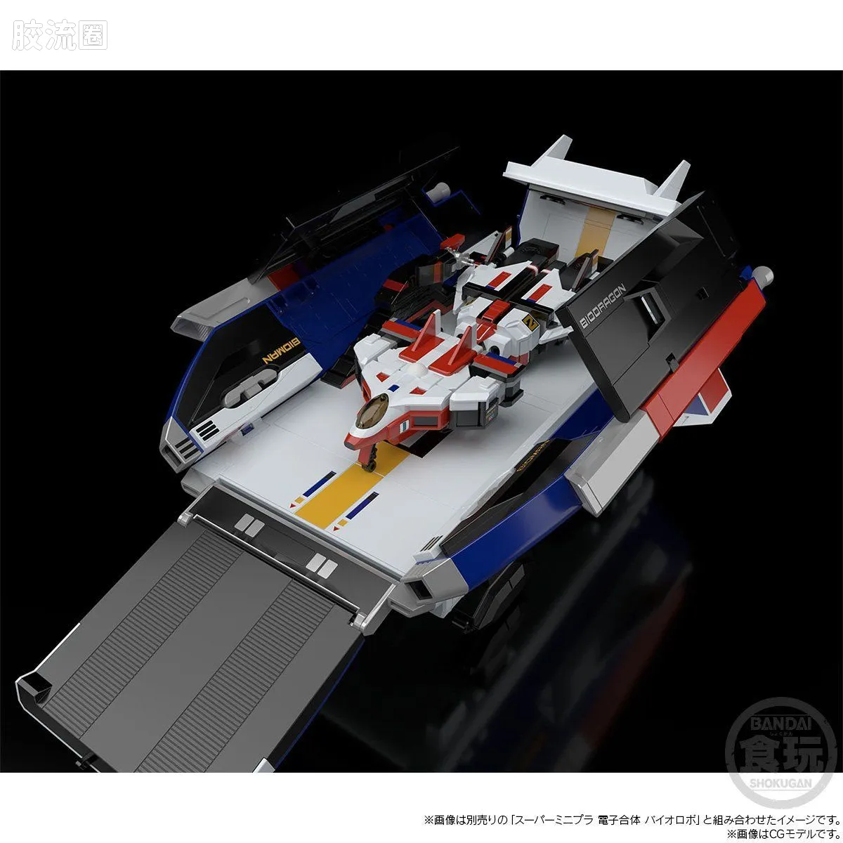 Super MiniPLA SMP 限定版 超电子生化人 生化恐龙 - 图片