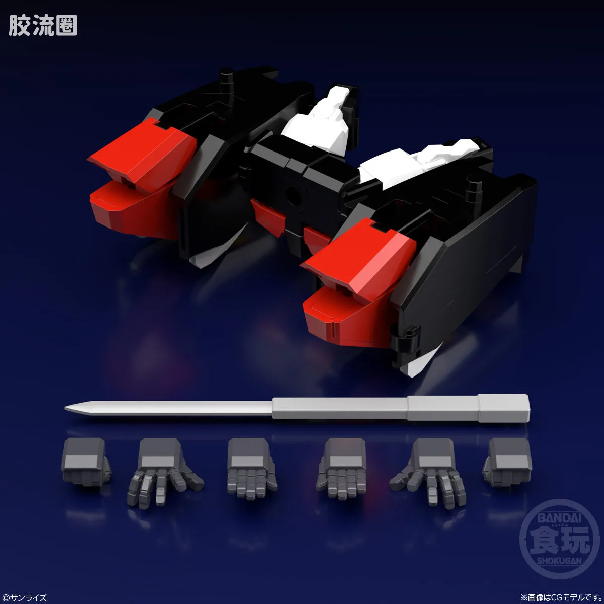 Super MiniPLA SMP 普通版 勇者指令 火焰达古奥 - 图片