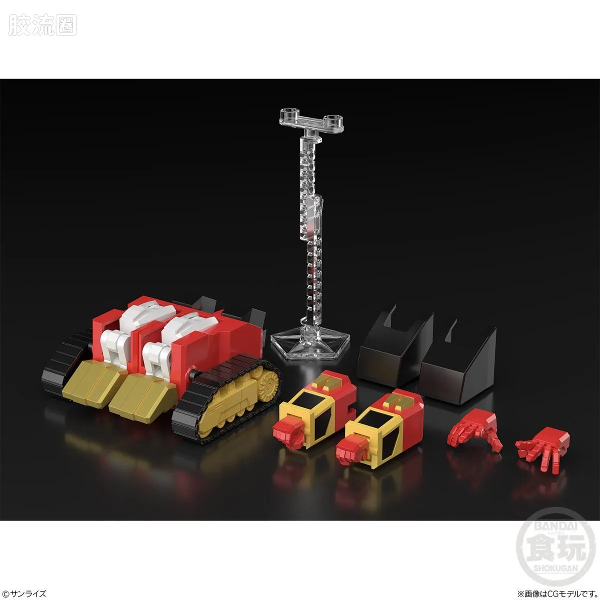 Super MiniPLA SMP 普通版 勇者指令 劲力达古奥&烈火炎 - 图片