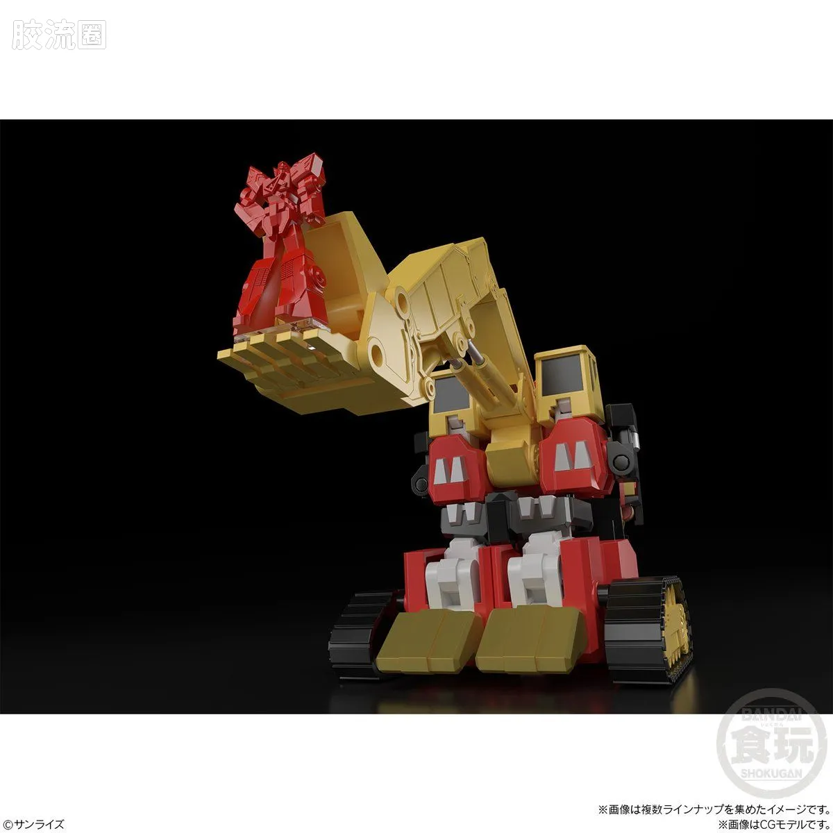 Super MiniPLA SMP 普通版 勇者指令 劲力达古奥&烈火炎 - 图片