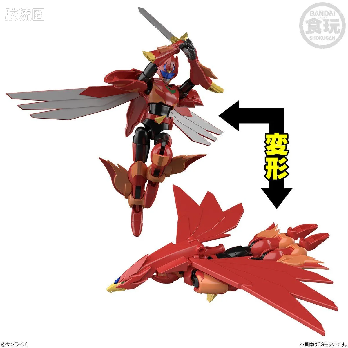 Super MiniPLA SMP 普通版 勇者指令 劲力达古奥&烈火炎 - 图片
