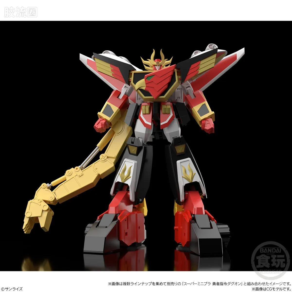 Super MiniPLA SMP 普通版 勇者指令 劲力达古奥&烈火炎 - 图片